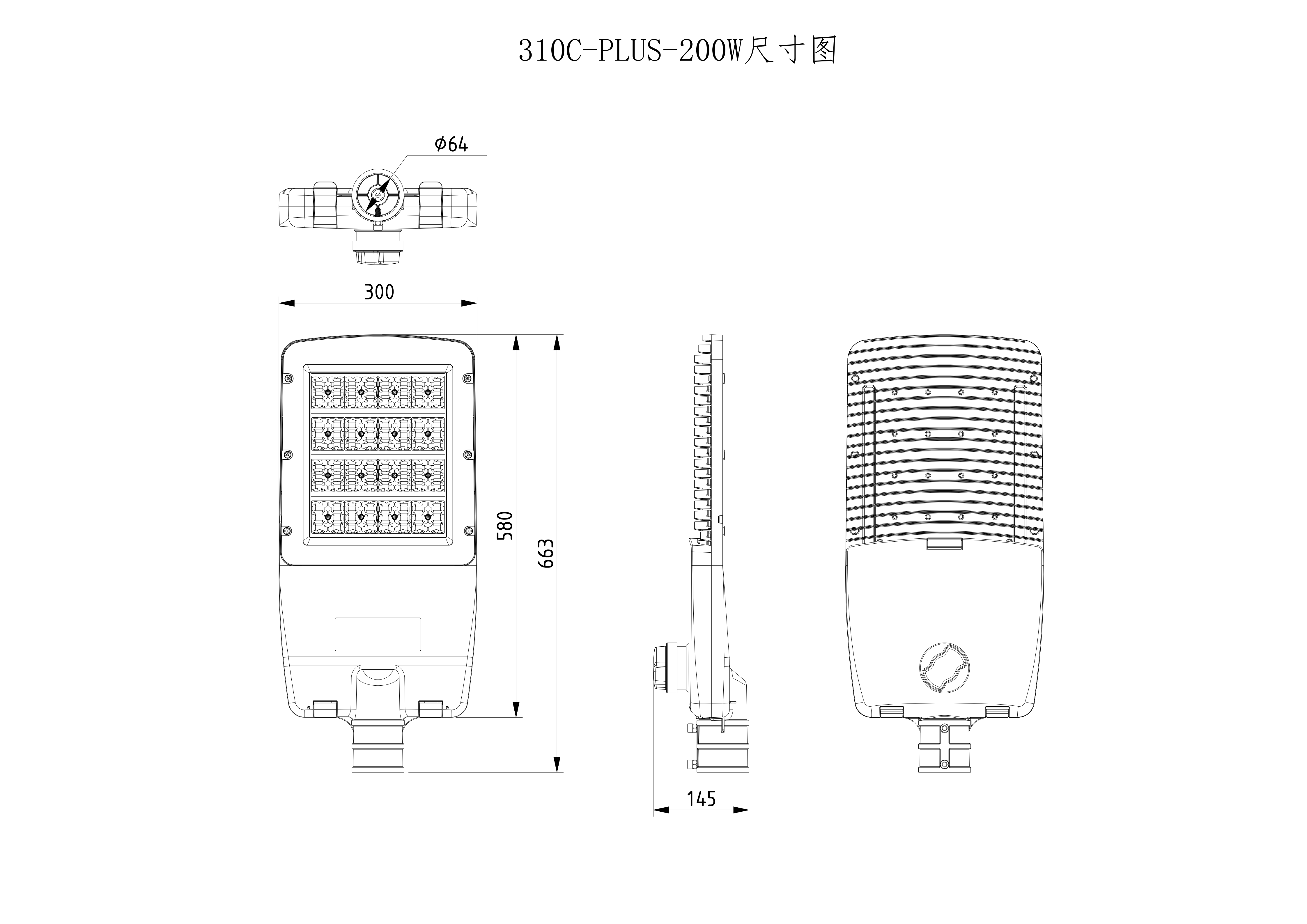 310C-PULS-200W尺寸图_01.png