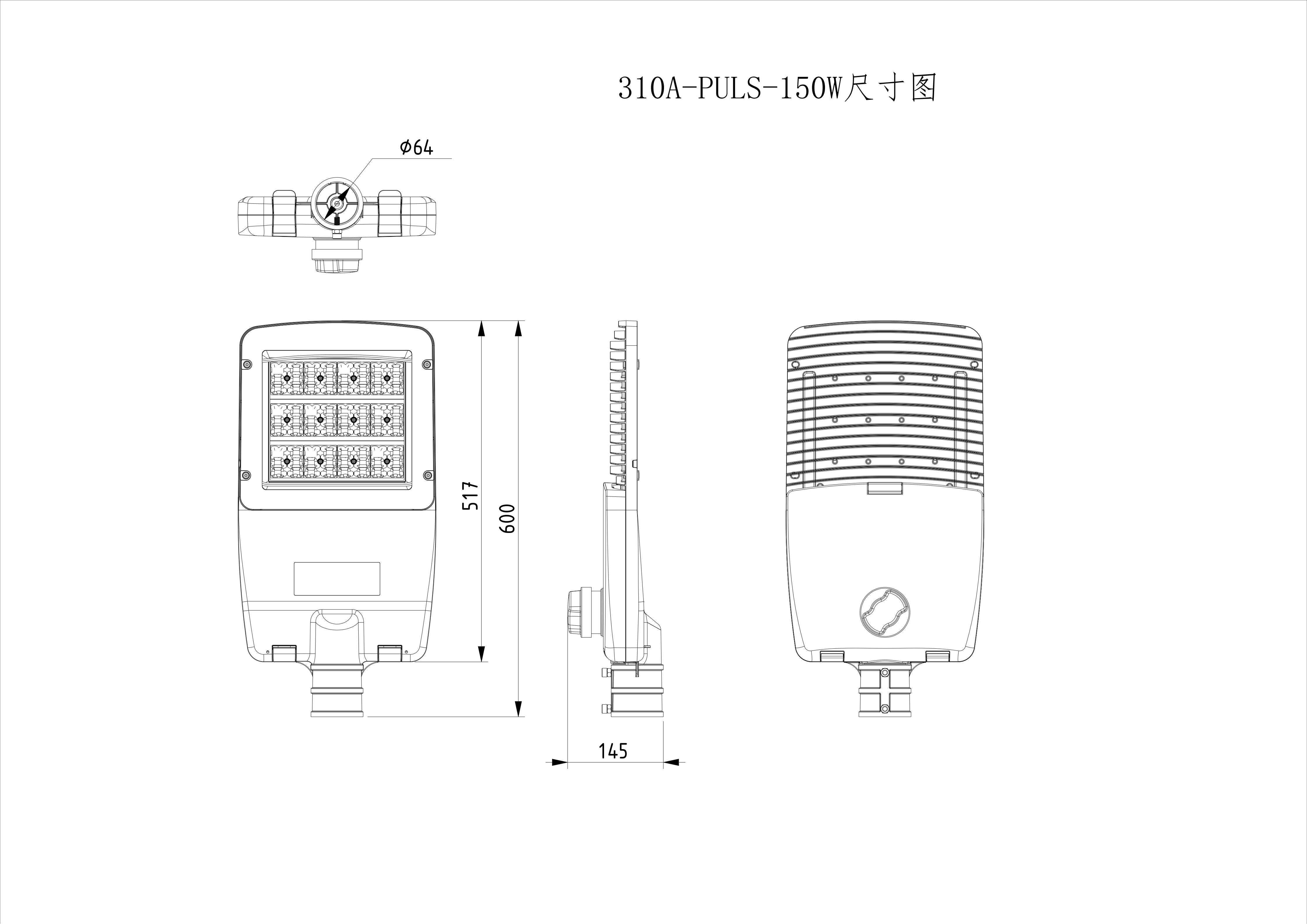 310B-PULS-150W尺寸图_01.png