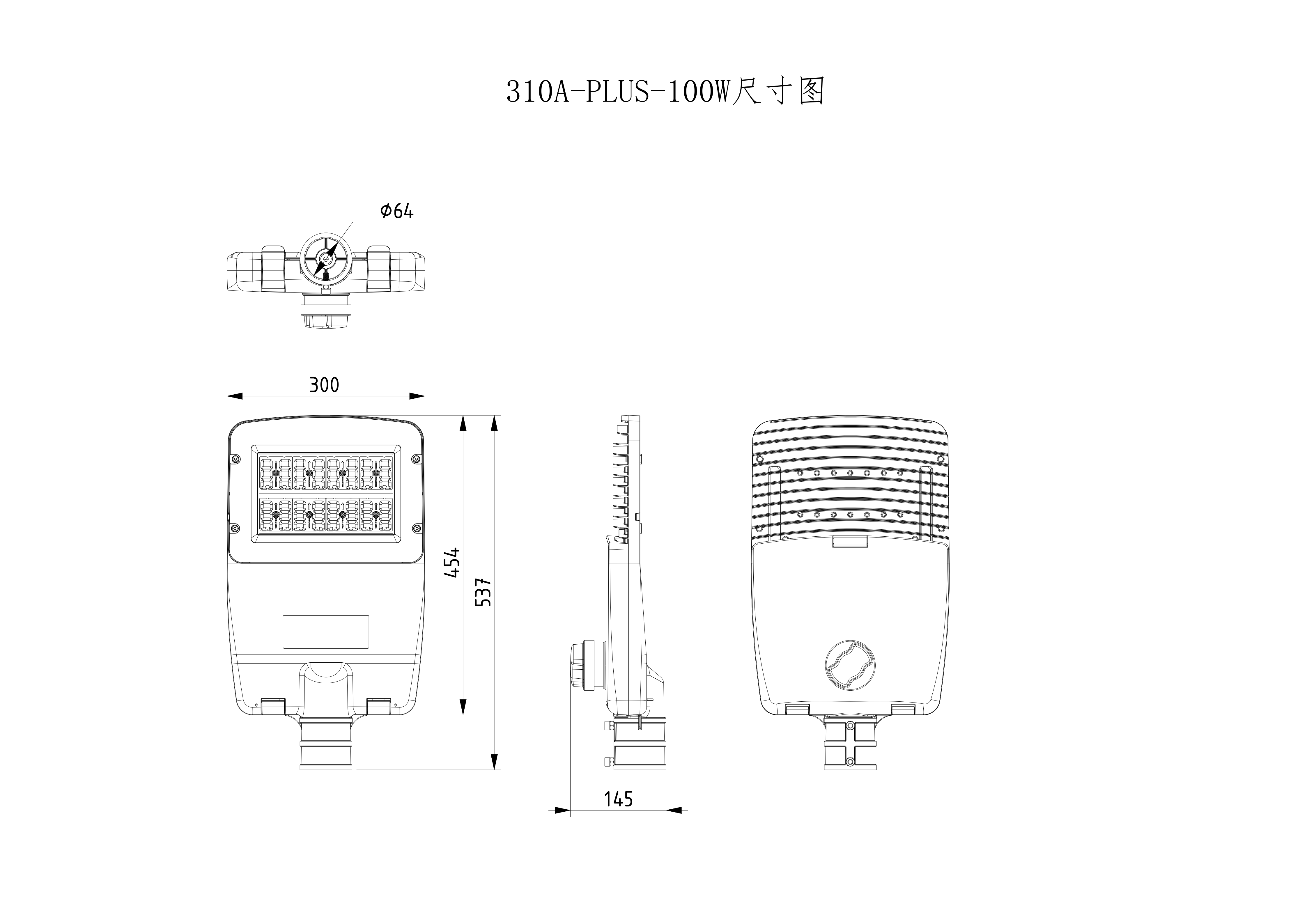 310A-PULS-100W尺寸图_01.png
