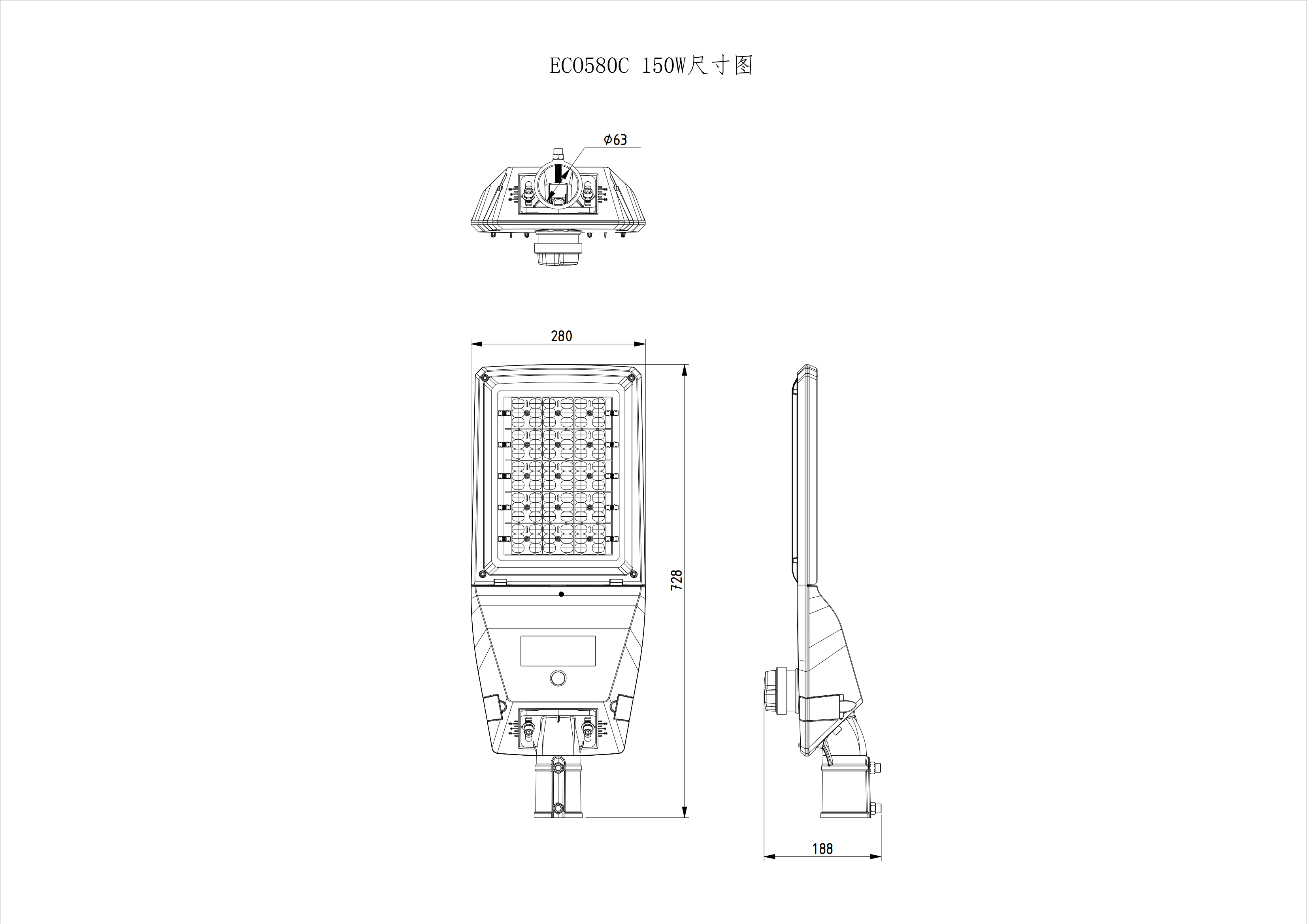 ECO580C-150W尺寸图_01.png