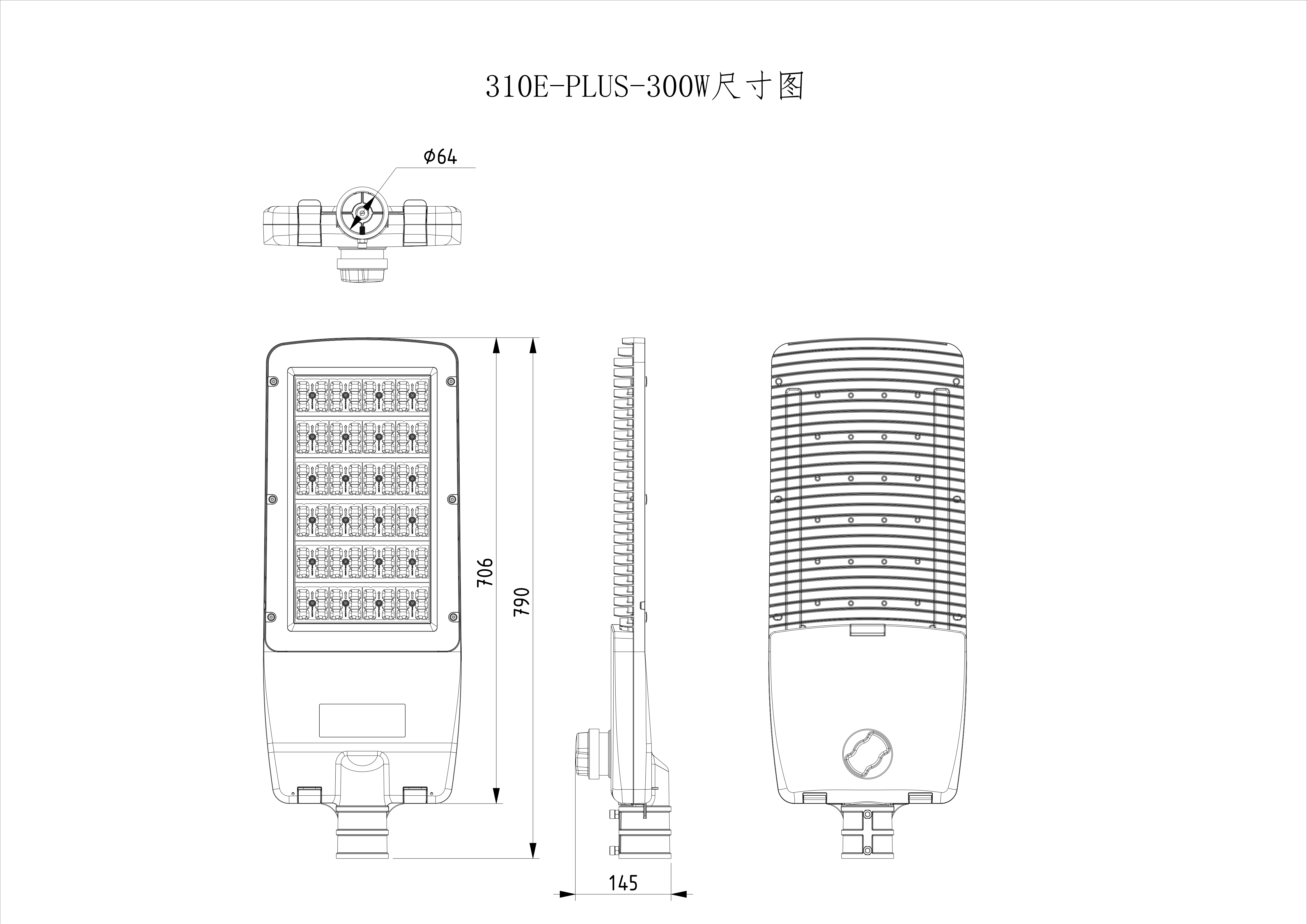 310E-PLUS-300W尺寸图_01.png